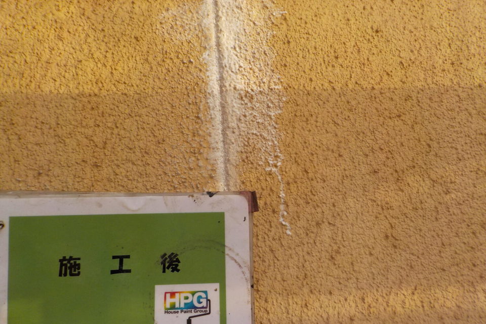 倉敷市亀島　H様　外壁塗装工事の画像