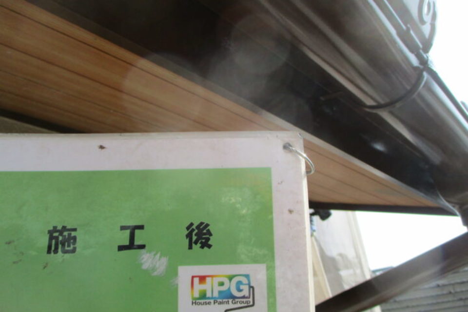 倉敷市玉島　Ｉ様邸　外壁塗装工事の画像