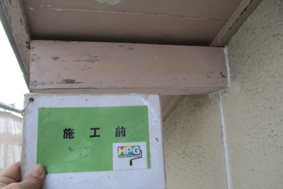 倉敷市玉島　Ｉ様邸　外壁塗装工事の画像