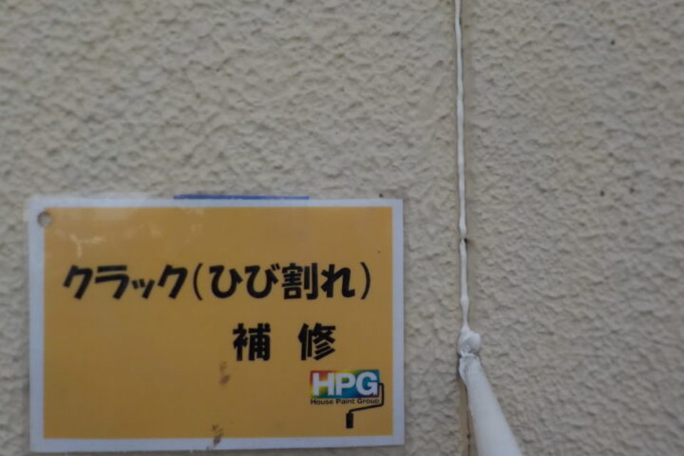 倉敷市神田　Ｙ様邸　外壁塗装工事の画像