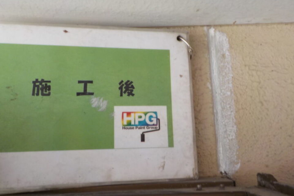 倉敷市連島町　Ｙ様邸　外壁塗装工事の画像