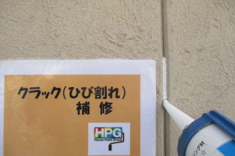 倉敷市中畝　Ｎ様邸　外壁塗装工事の画像