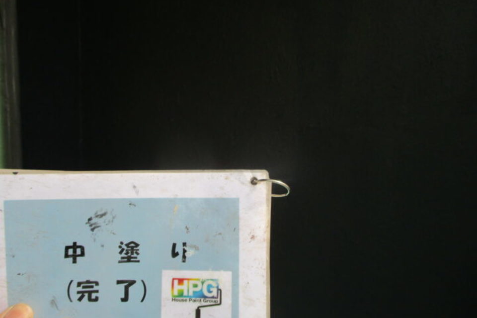 倉敷市中畝　Ｎ様邸　外壁塗装工事の画像