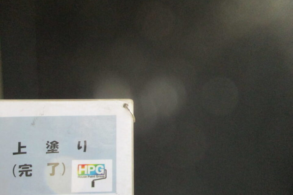倉敷市中畝　Ｎ様邸　外壁塗装工事の画像