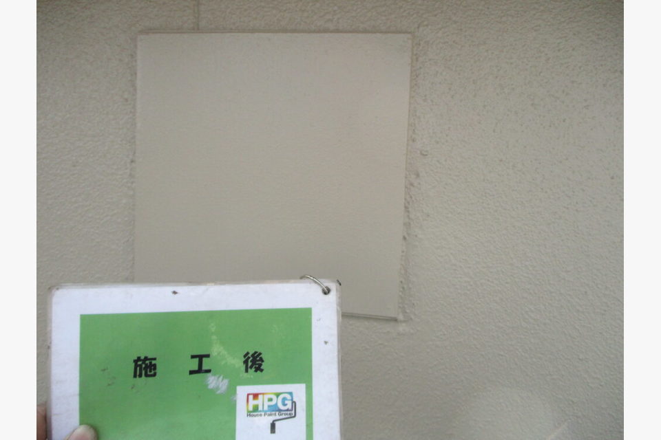 After画像