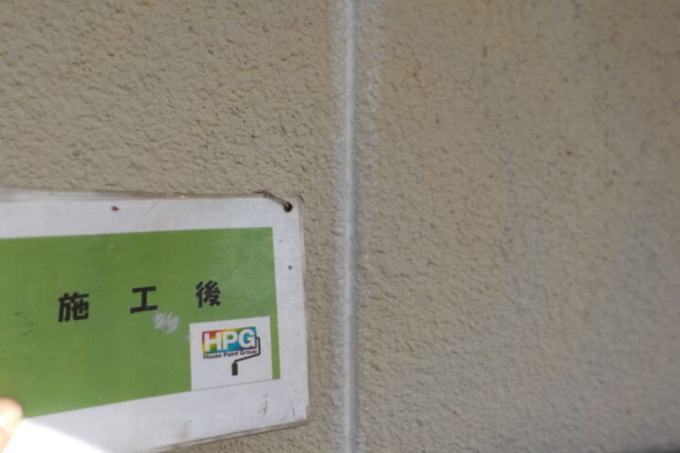 岡山市南区宮浦　Ｉ様邸　外壁塗装工事の画像