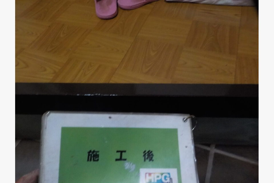 After画像
