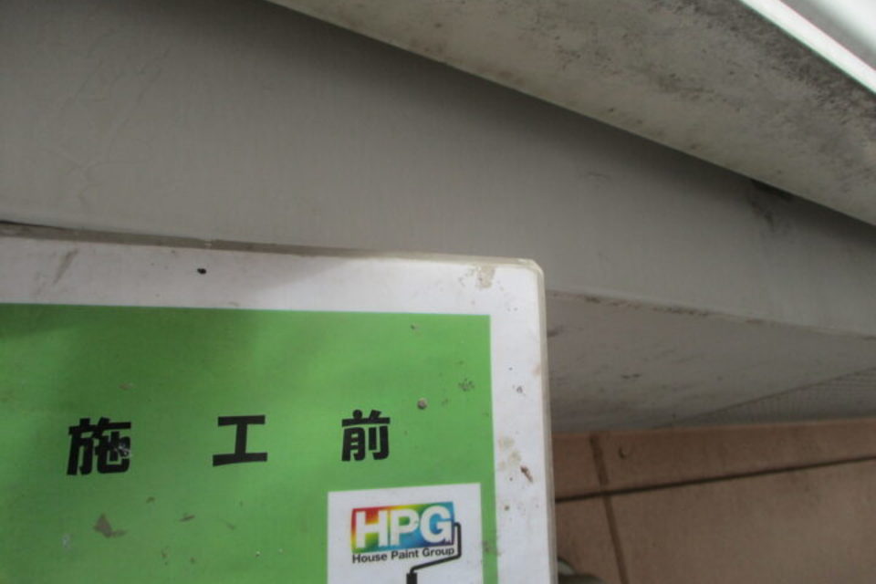 倉敷市連島町　Ｋ様アパート　外壁塗装工事の画像