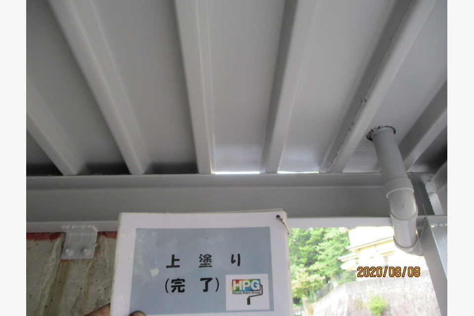 After画像