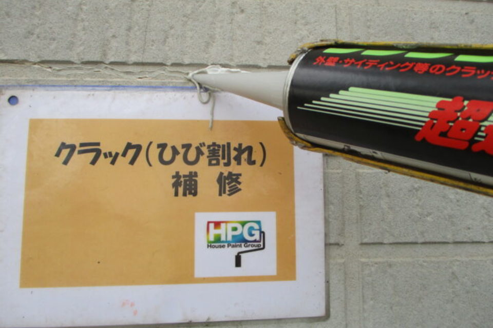 倉敷市茶屋町　Ｆ様邸　屋根・外壁塗装工事の画像