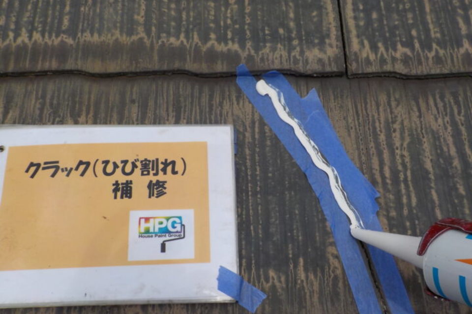 倉敷市堀南　Ｓ様邸　屋根・外壁塗装工事の画像