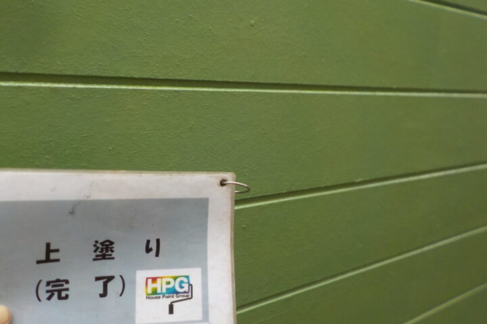 笠岡市笠岡　Ｋ様アパート　屋根・外壁塗装工事の画像