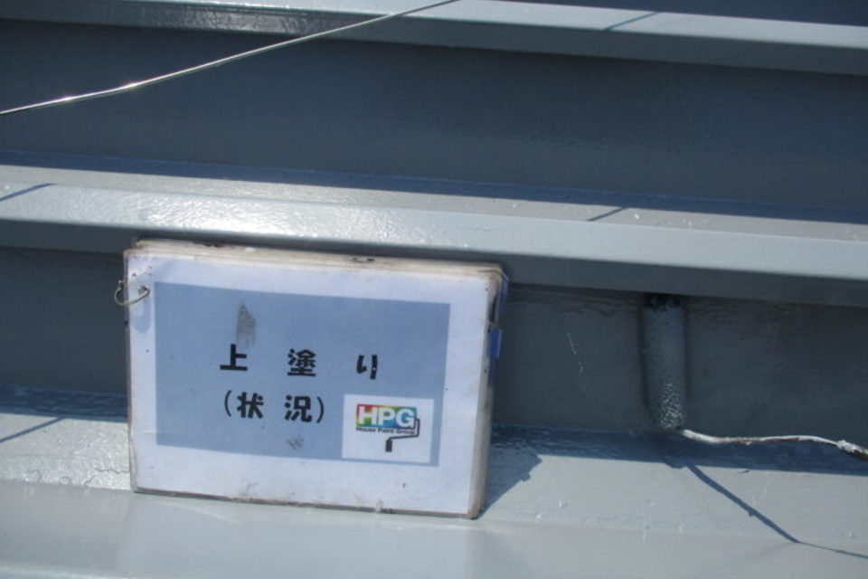 倉敷市連島中央　Ｙ様邸　屋根・外壁塗装工事の画像