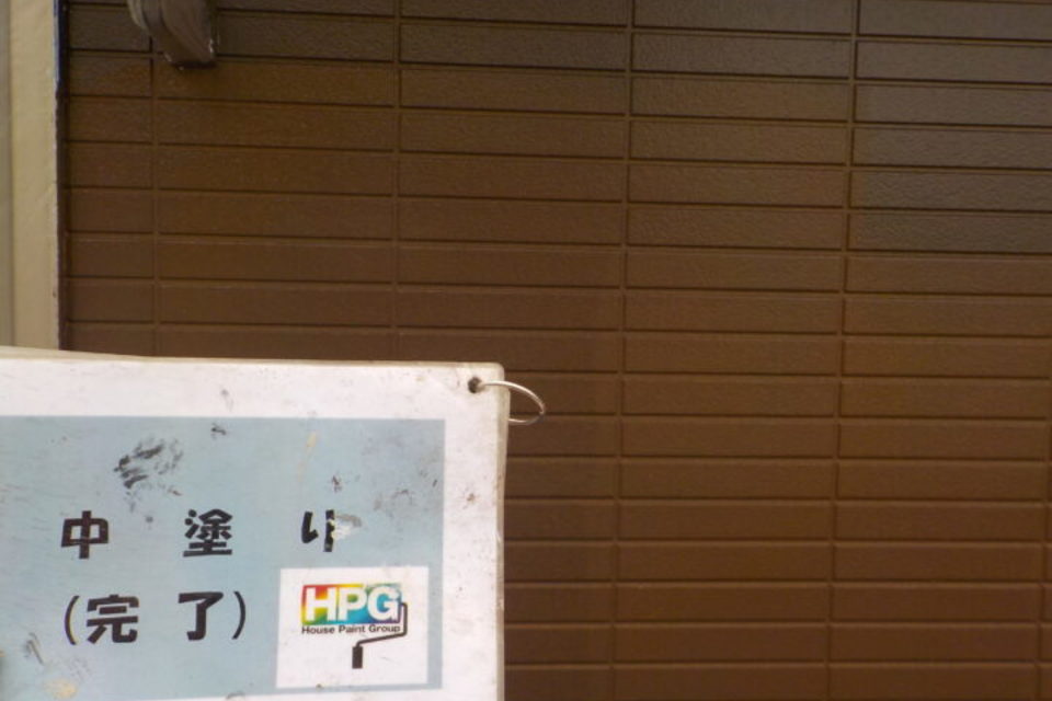 倉敷市連島町　Ｓ様邸　屋根・外壁塗装工事の画像