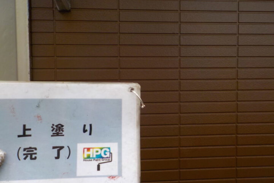 倉敷市連島町　Ｓ様邸　屋根・外壁塗装工事の画像