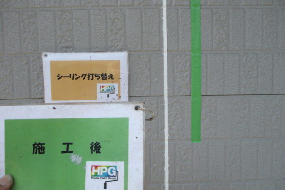 倉敷市老松町　Ｍ様邸　外壁塗装工事の画像