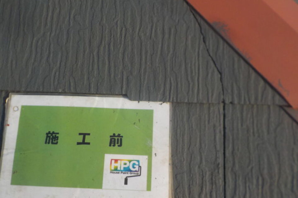 岡山市南区平福　Ｎ様邸　屋根・外壁塗装工事の画像