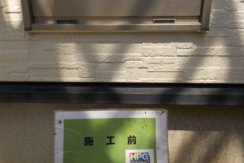 岡山市南区平福　Ｎ様邸　屋根・外壁塗装工事の画像