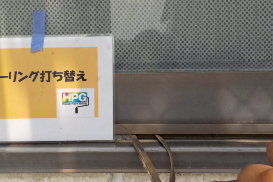 岡山市南区西市　Ｋ様ビル　外壁塗装工事の画像
