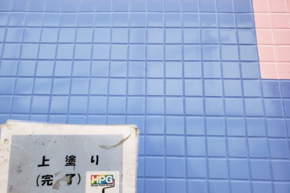 倉敷市北畝　店舗Ｍ様　外壁塗装工事の画像