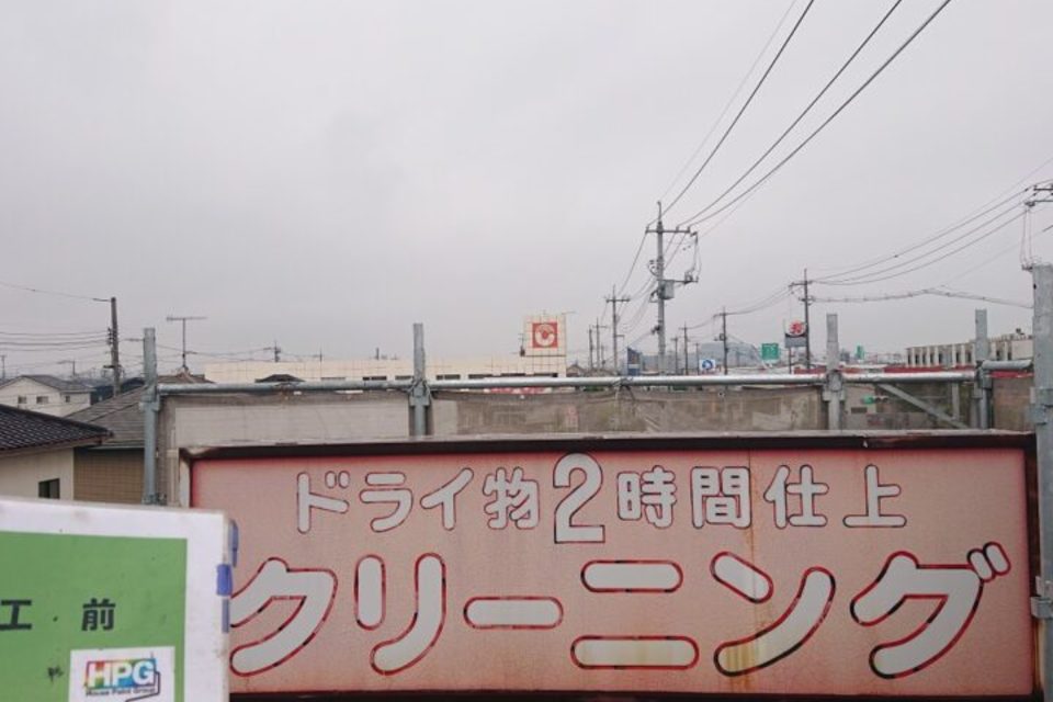 倉敷市北畝　店舗Ｍ様　外壁塗装工事の画像