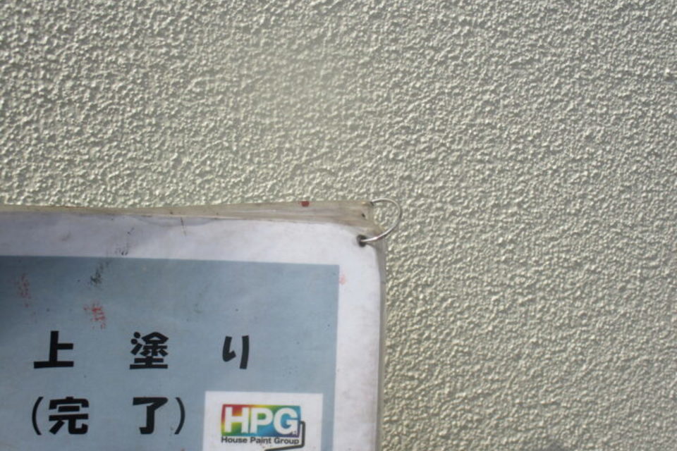 倉敷市玉島乙島　Ｋ様邸　外壁塗装工事の画像