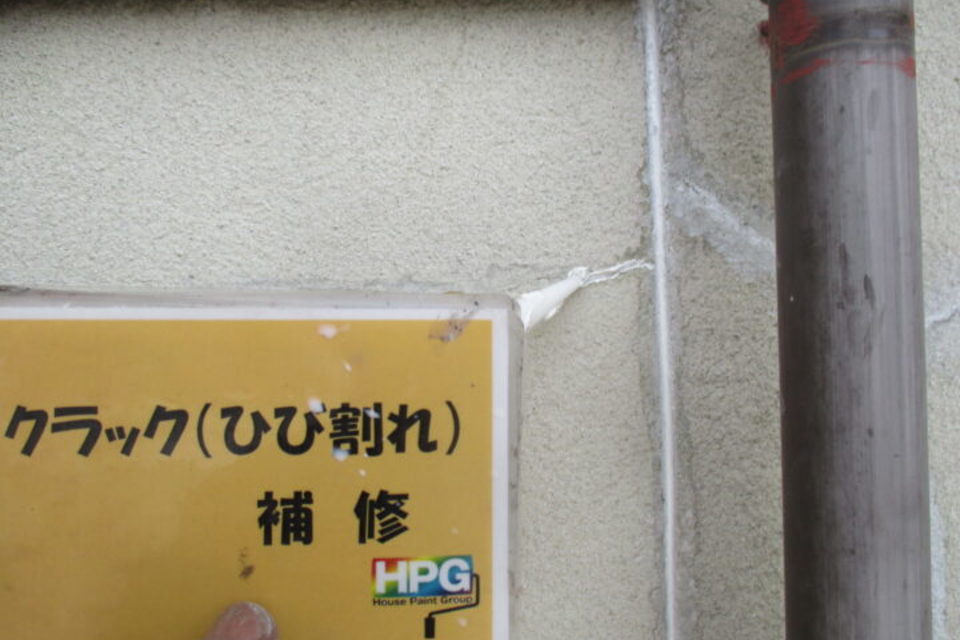 倉敷市西阿知町　A様邸　屋根・外壁塗装工事の画像