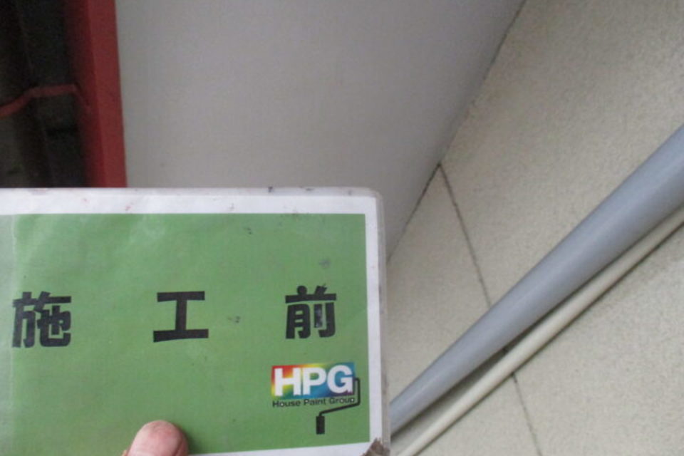 倉敷市西阿知町　A様邸　屋根・外壁塗装工事の画像