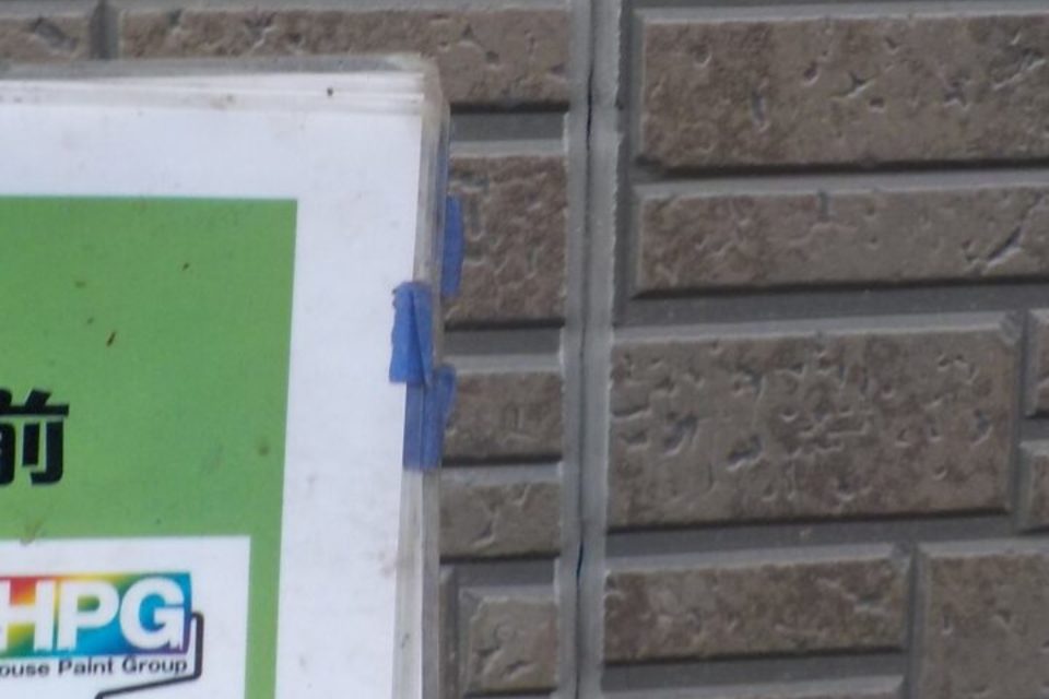 倉敷市藤戸町　Ｇ様邸　屋根・外壁塗装工事の画像