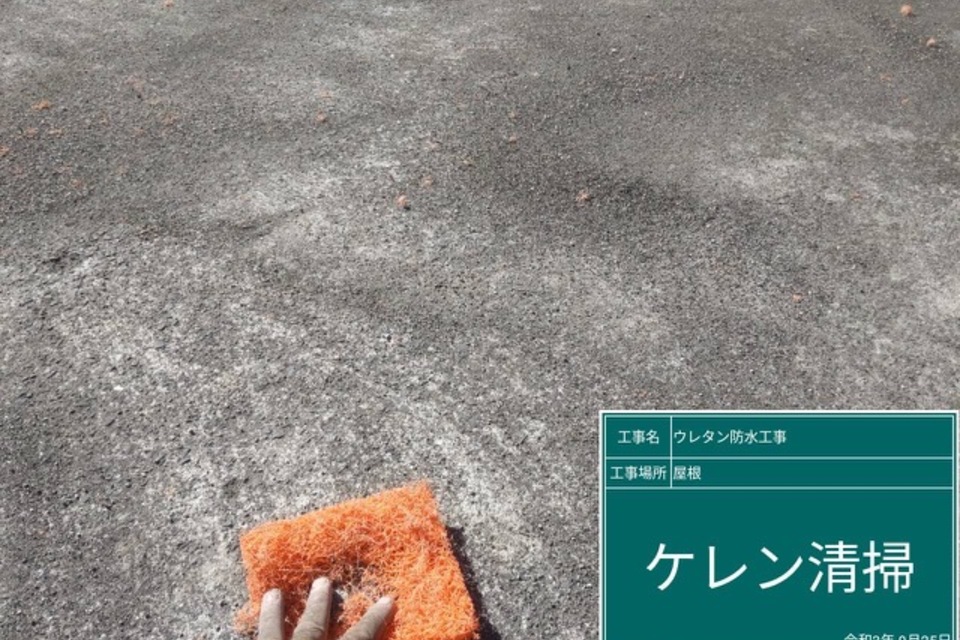 玉野市田井　Ｎ様　車庫塗装・防水の画像