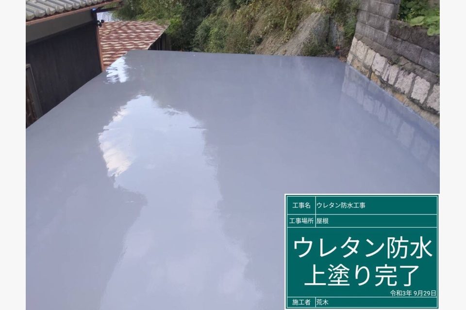 After画像