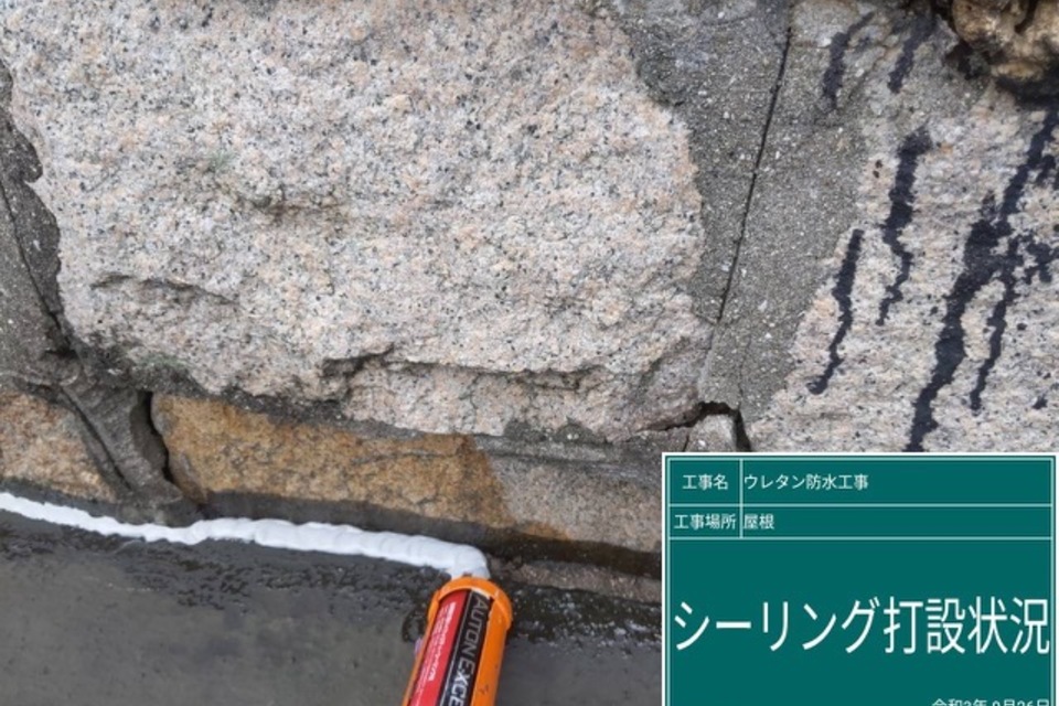 玉野市田井　Ｎ様　車庫塗装・防水の画像