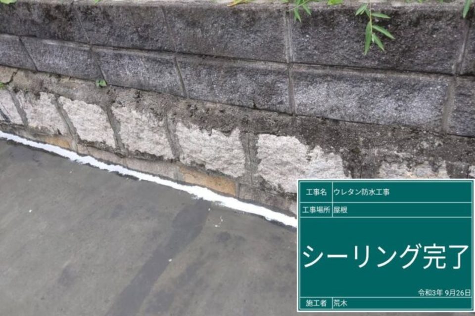 玉野市田井　Ｎ様　車庫塗装・防水の画像