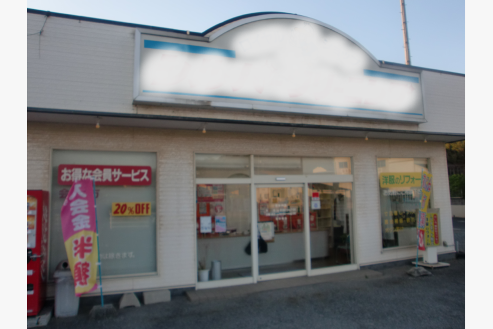 Before画像