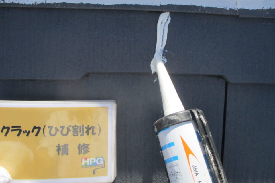 倉敷市連島町　Ｙ様邸　屋根塗装工事の画像