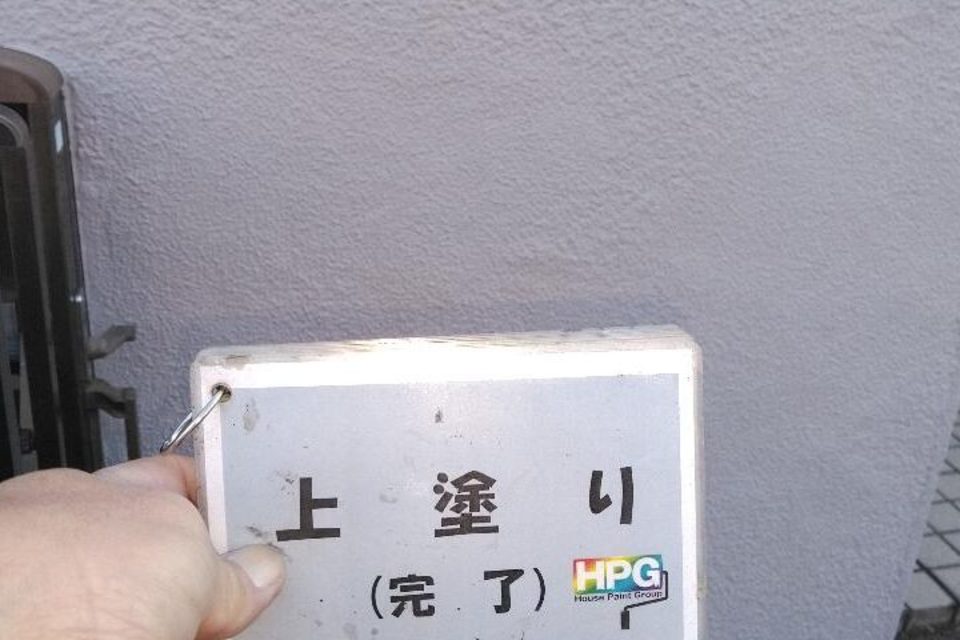 倉敷市福井　Ｓ様邸　外塀工事の画像