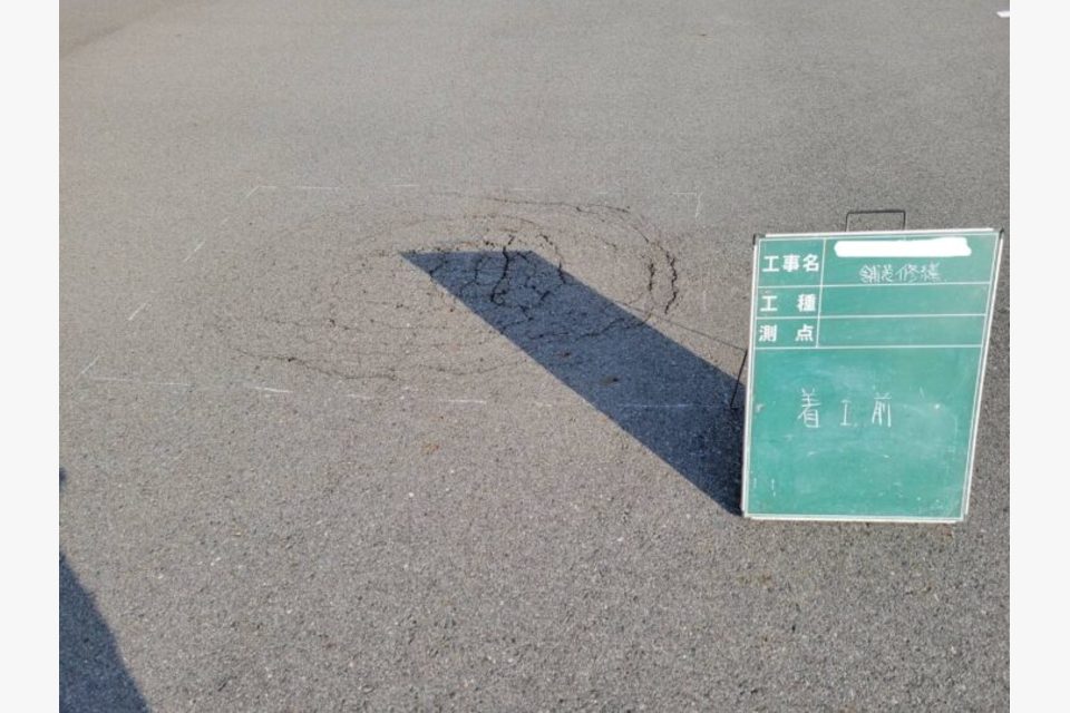 Before画像