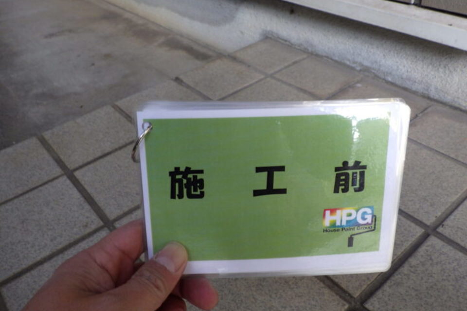 倉敷市連島中央　Ｎ様邸　外壁塗装工事の画像