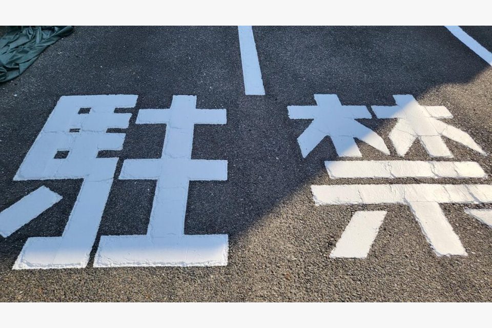 After画像
