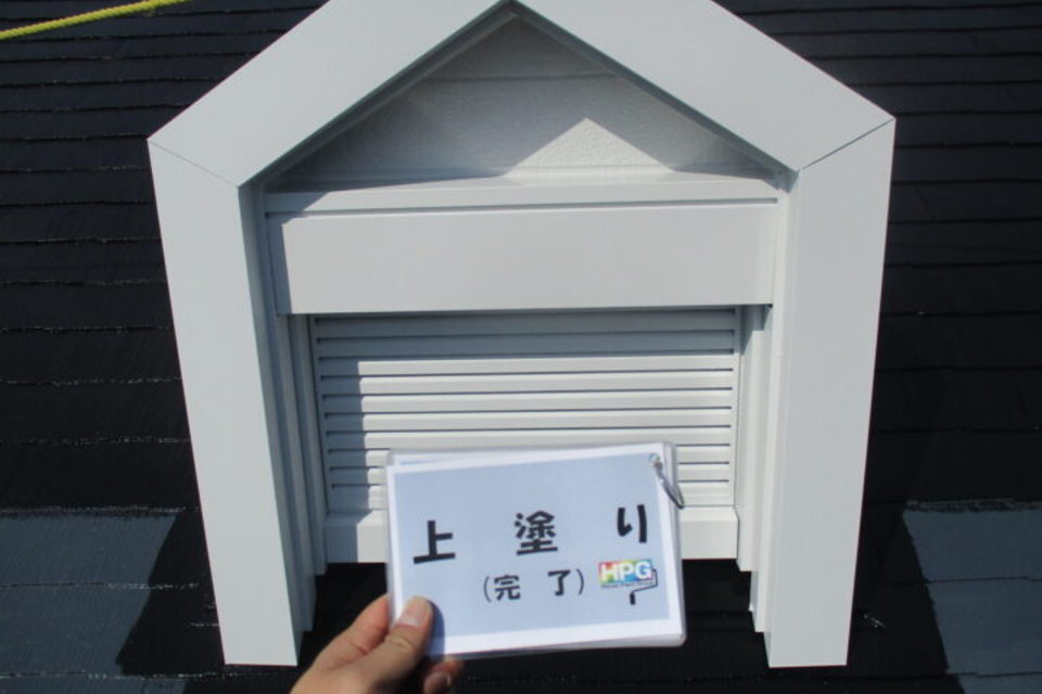 倉敷市中畝　Ｋ様邸　屋根・外壁塗装工事の画像