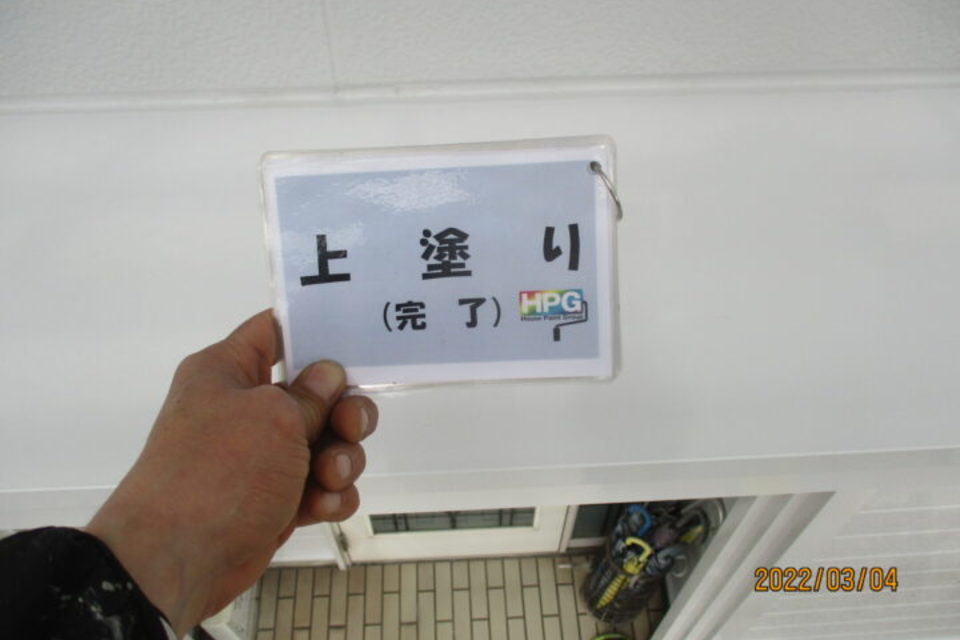 倉敷市中畝　Ｋ様邸　屋根・外壁塗装工事の画像