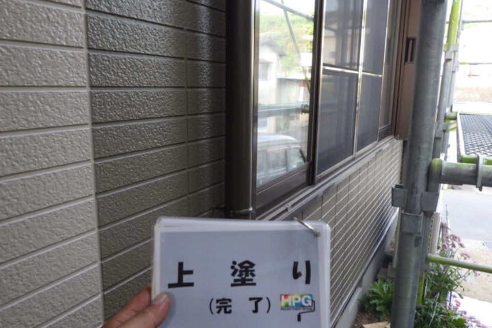 倉敷市連島町　N様邸　　　外壁塗装工事の画像