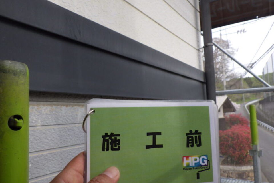 倉敷市連島町　N様邸　　　外壁塗装工事の画像