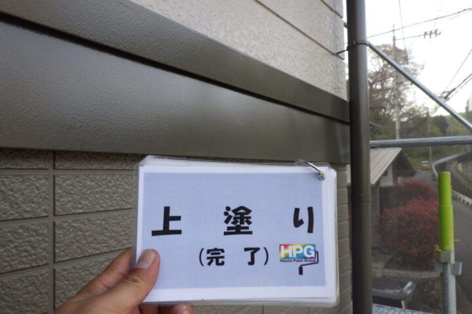 倉敷市連島町　N様邸　　　外壁塗装工事の画像