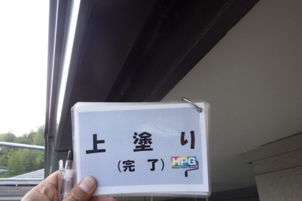 倉敷市連島町　N様邸　　　外壁塗装工事の画像