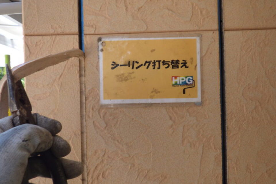 倉敷市連島町　N様邸　　　外壁塗装工事の画像