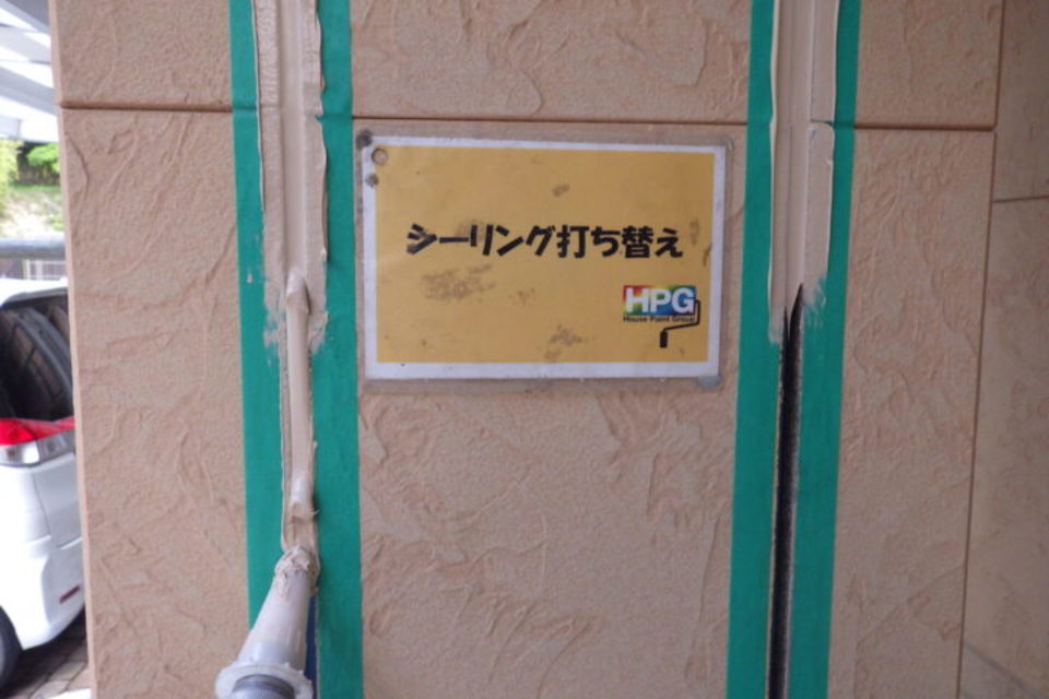 倉敷市連島町　N様邸　　　外壁塗装工事の画像