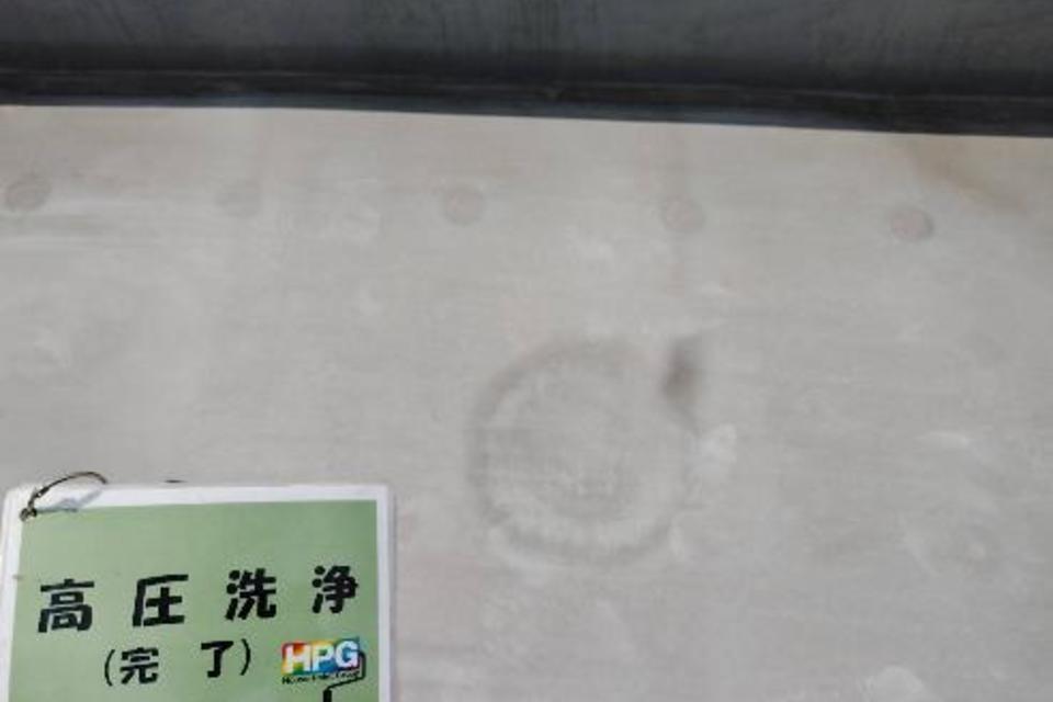 岡山市北区　屋上防水工事の画像