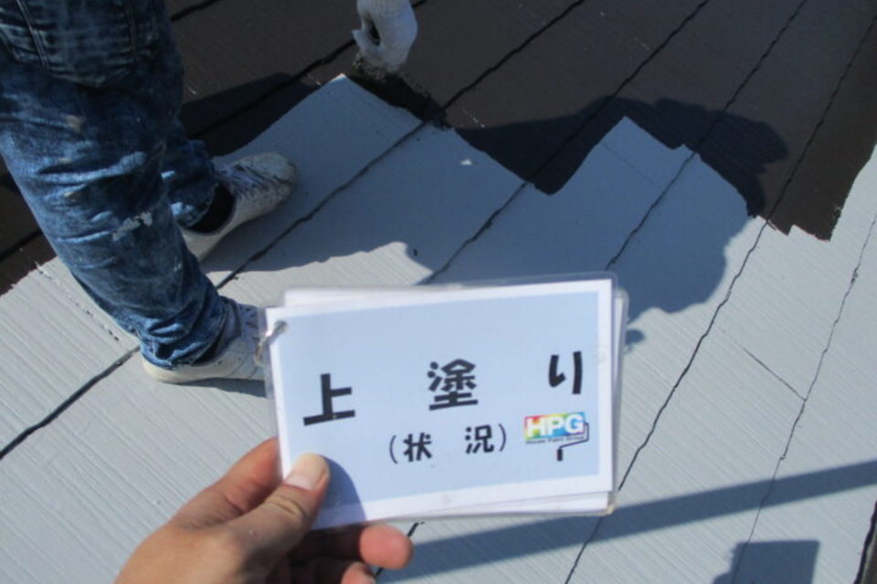 総社市久代　N様邸　屋根・外壁塗装工事の画像