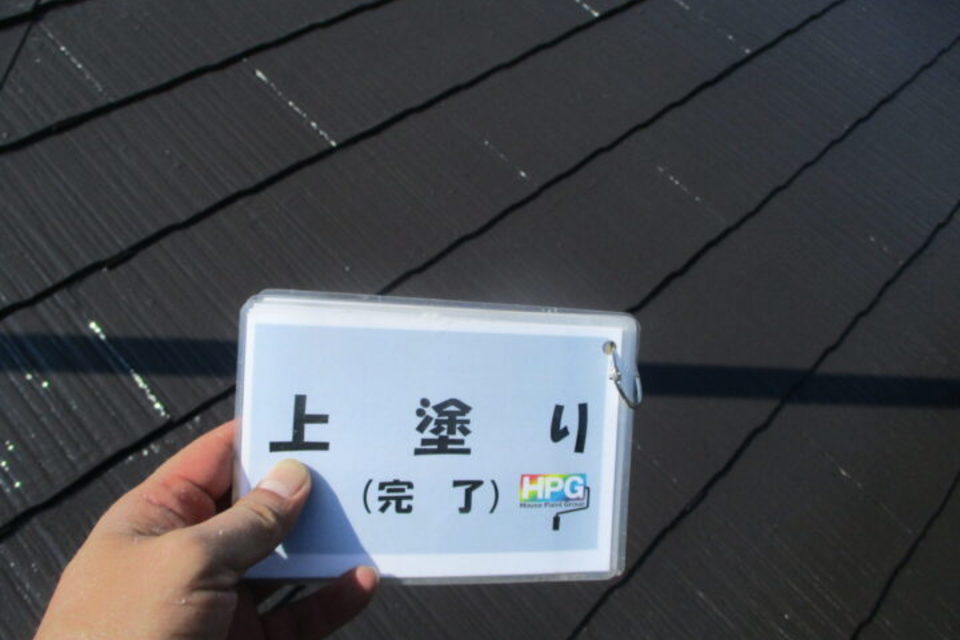総社市久代　N様邸　屋根・外壁塗装工事の画像